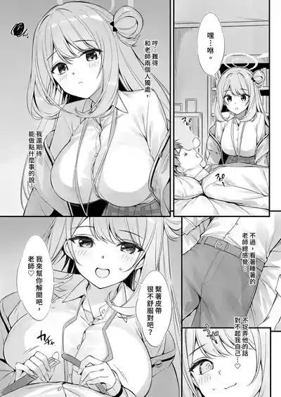第6頁圖