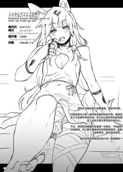 第22页图