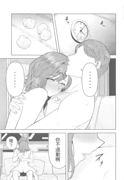 第30页图