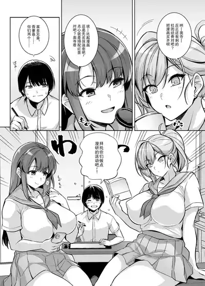 第2頁圖