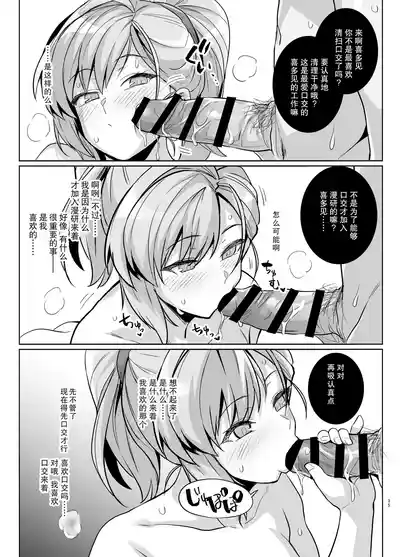 第34頁圖