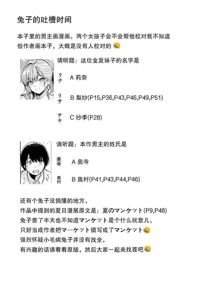 第62頁圖