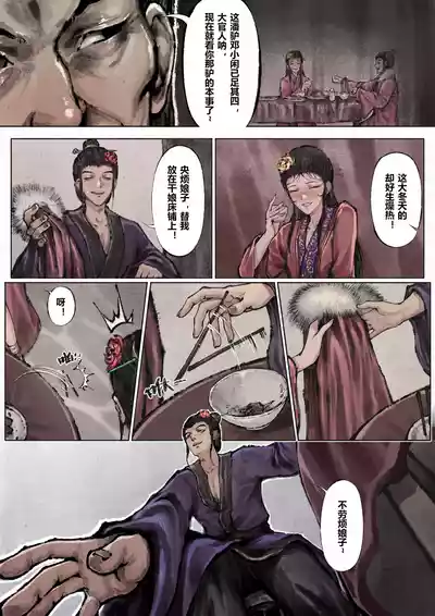 第102页图