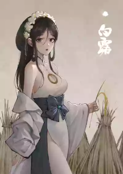 第10页图
