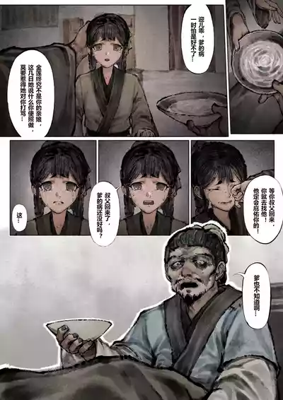 第122页图