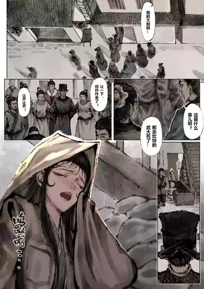 第130页图