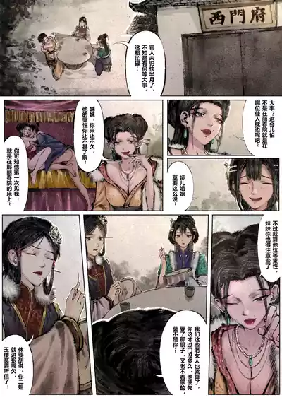 第138页图