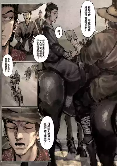 第146页图