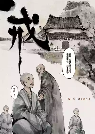 第154页图