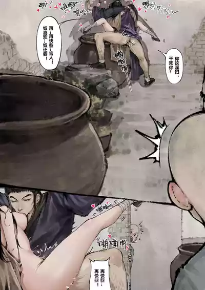 第158页图