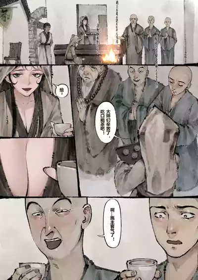 第162页图