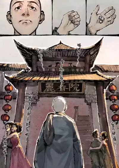 第166页图