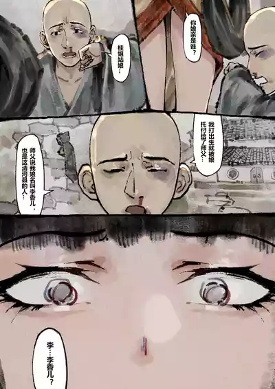 第178页图