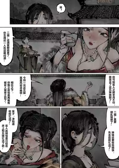 第186页图