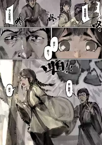 第194页图