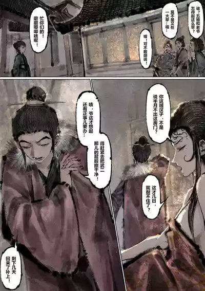 第198页图
