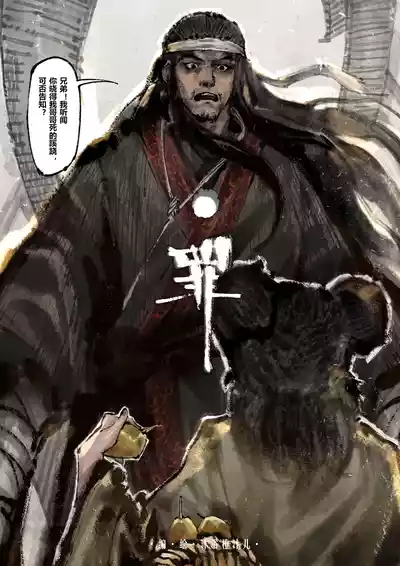第202页图