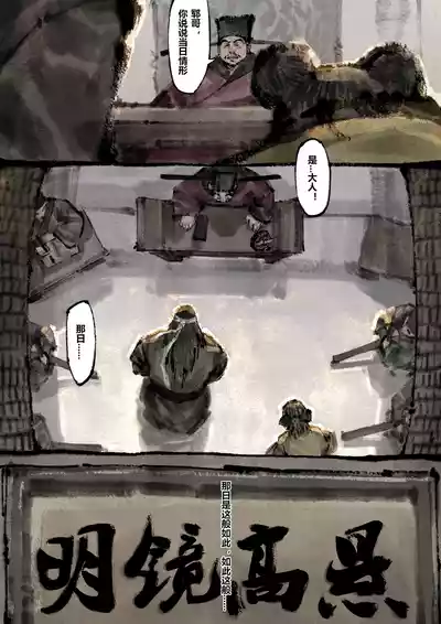 第206页图