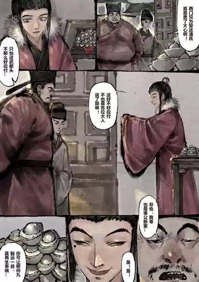 第210页图