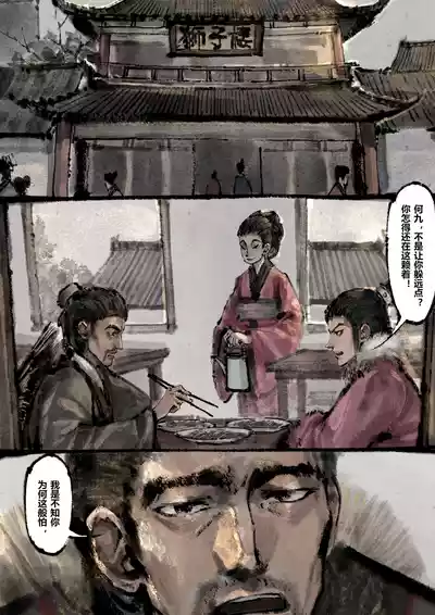 第214页图