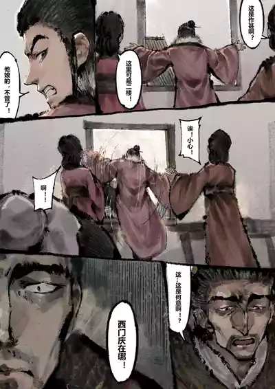 第218页图