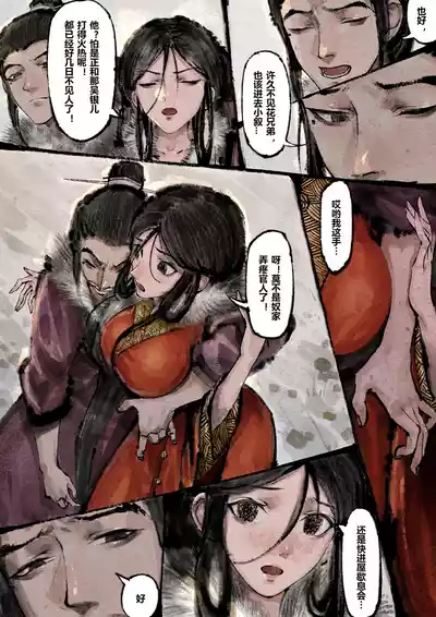 第230页图