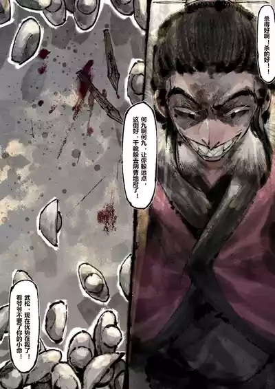 第234页图