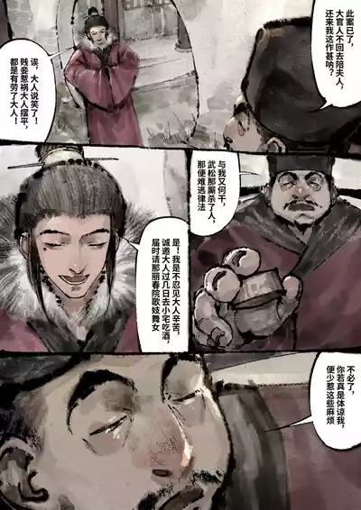 第242页图