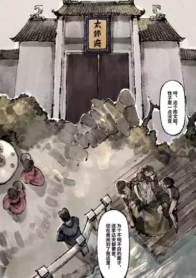 第254页图