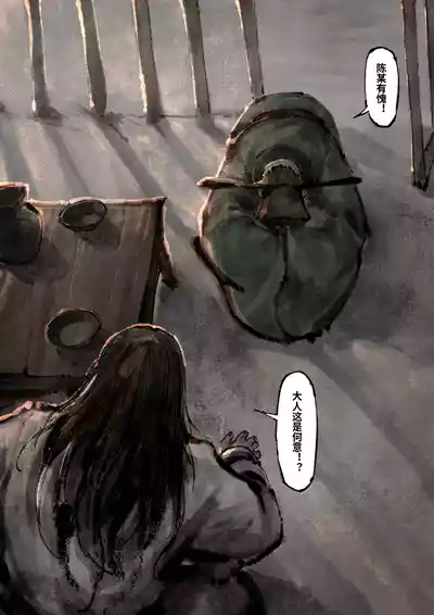 第262页图