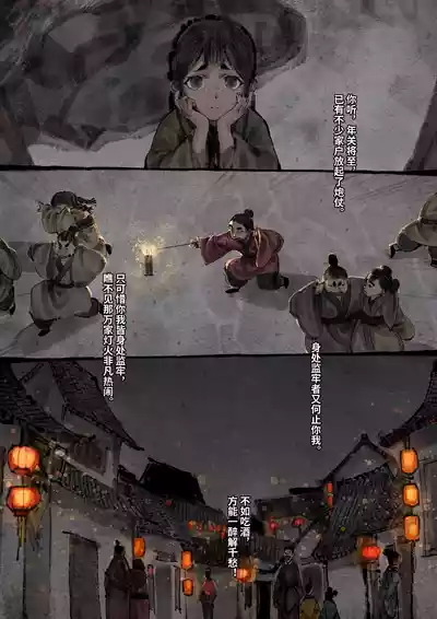 第266页图