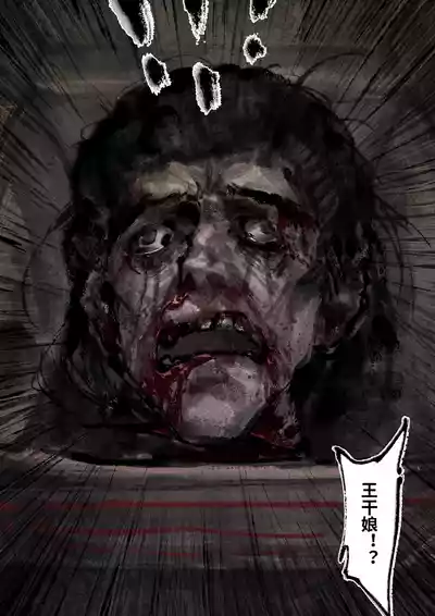 第282页图