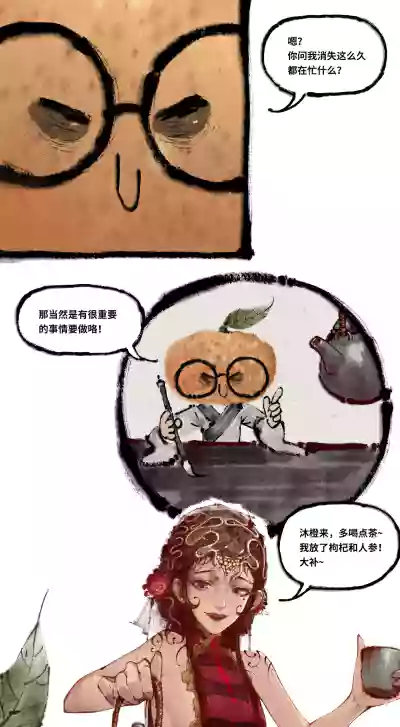 第2页图
