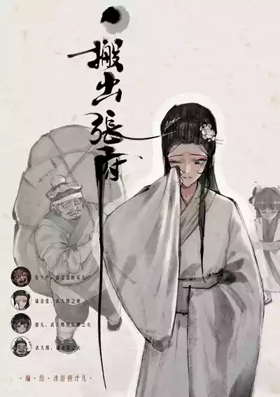 第30页图