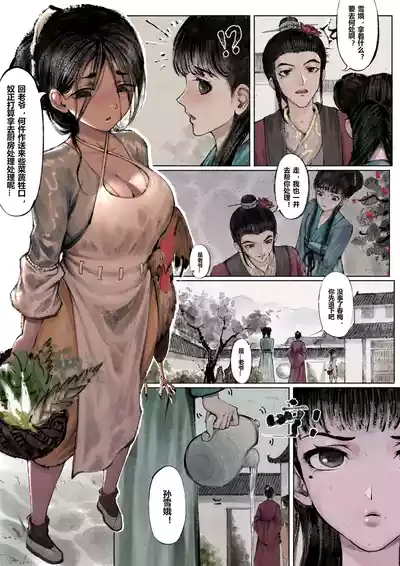 第46页图