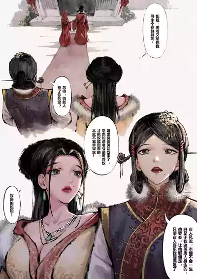 第54页图
