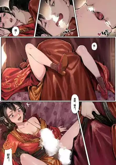 第66页图