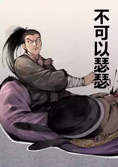 第6页图