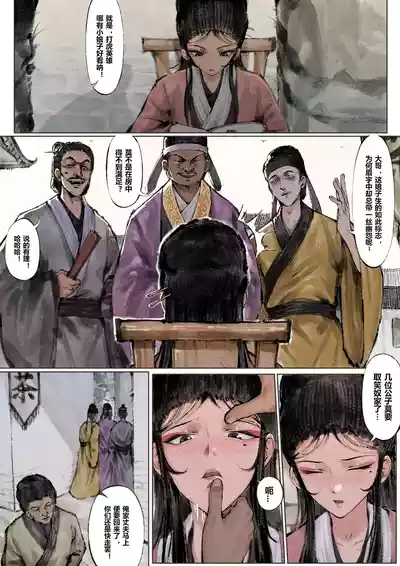 第70页图