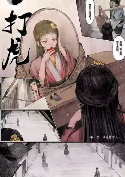 第74页图