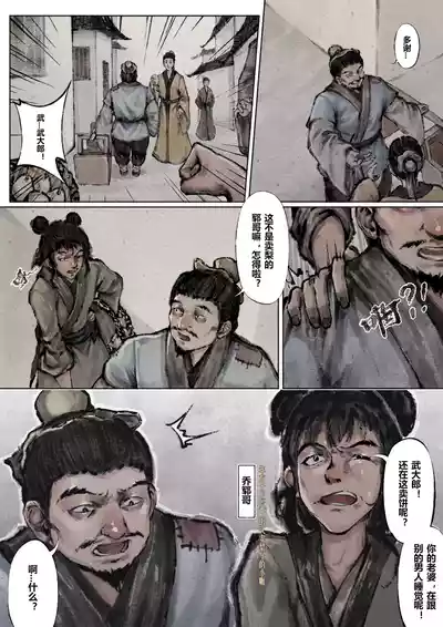 第90页图