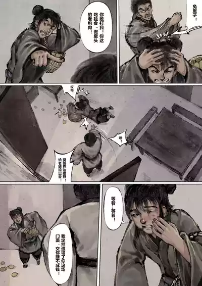 第94页图