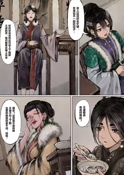第98页图