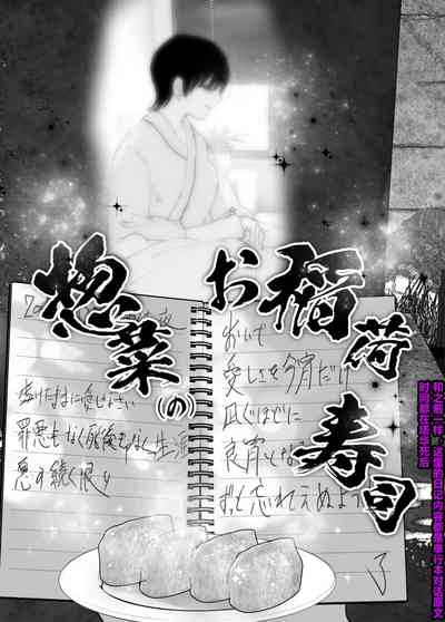 第262頁圖