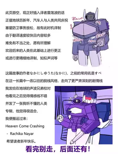 第278頁圖
