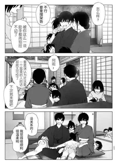 第282頁圖