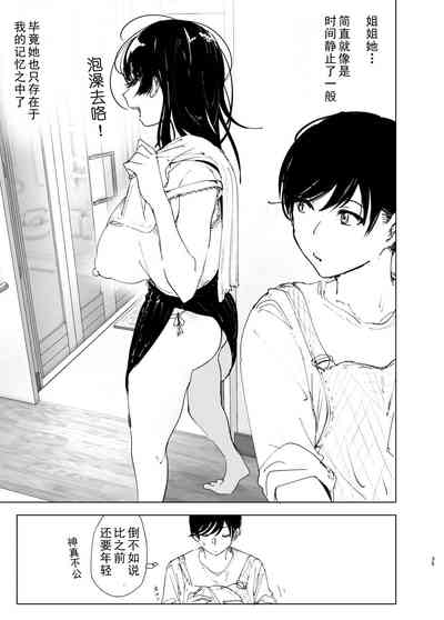 第34頁圖