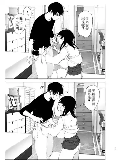 第74頁圖