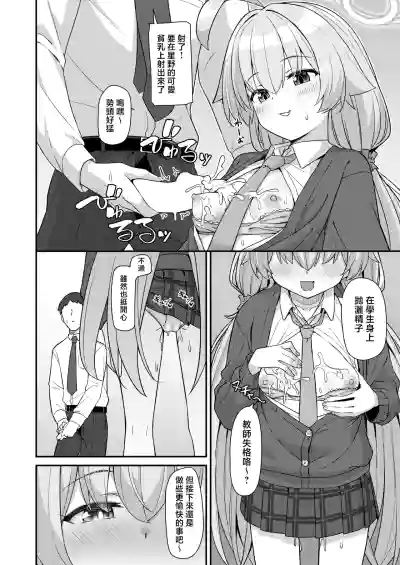 第10頁圖