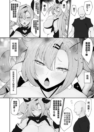 第6页图